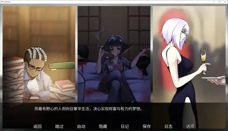 欲望乱斗 Lust Brawl v0.4A 官方中文版 双端 官中版 预览图