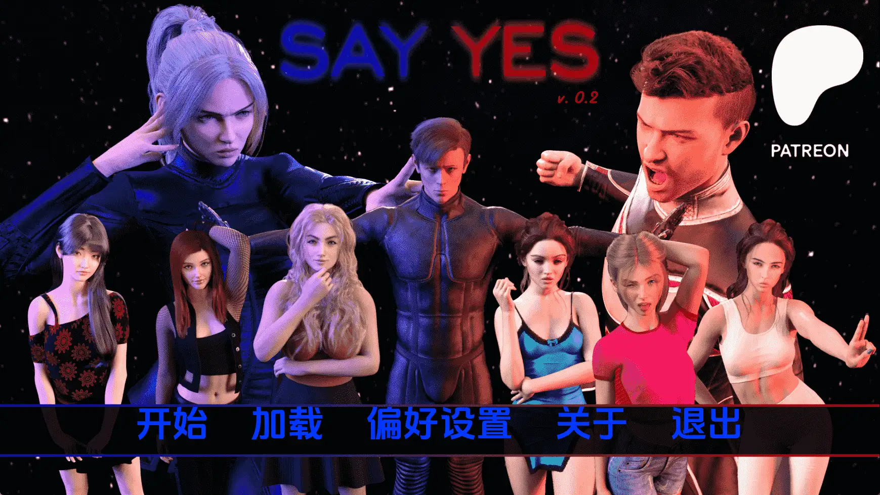 说是v0.2 AI版 双端 汉化版 预览图