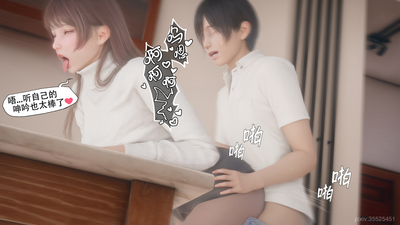 中文/皮物 KABA卑媚1 漫画图集 预览图