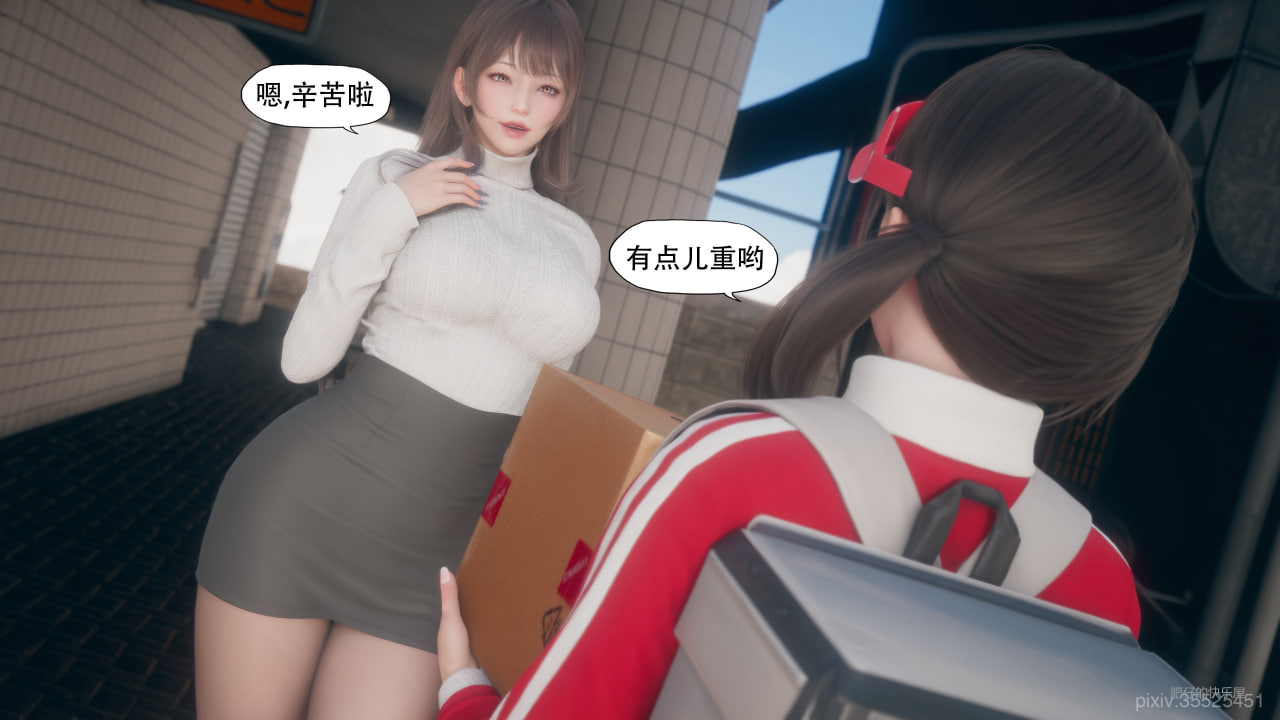 中文/皮物 KABA卑媚1 漫画图集 预览图