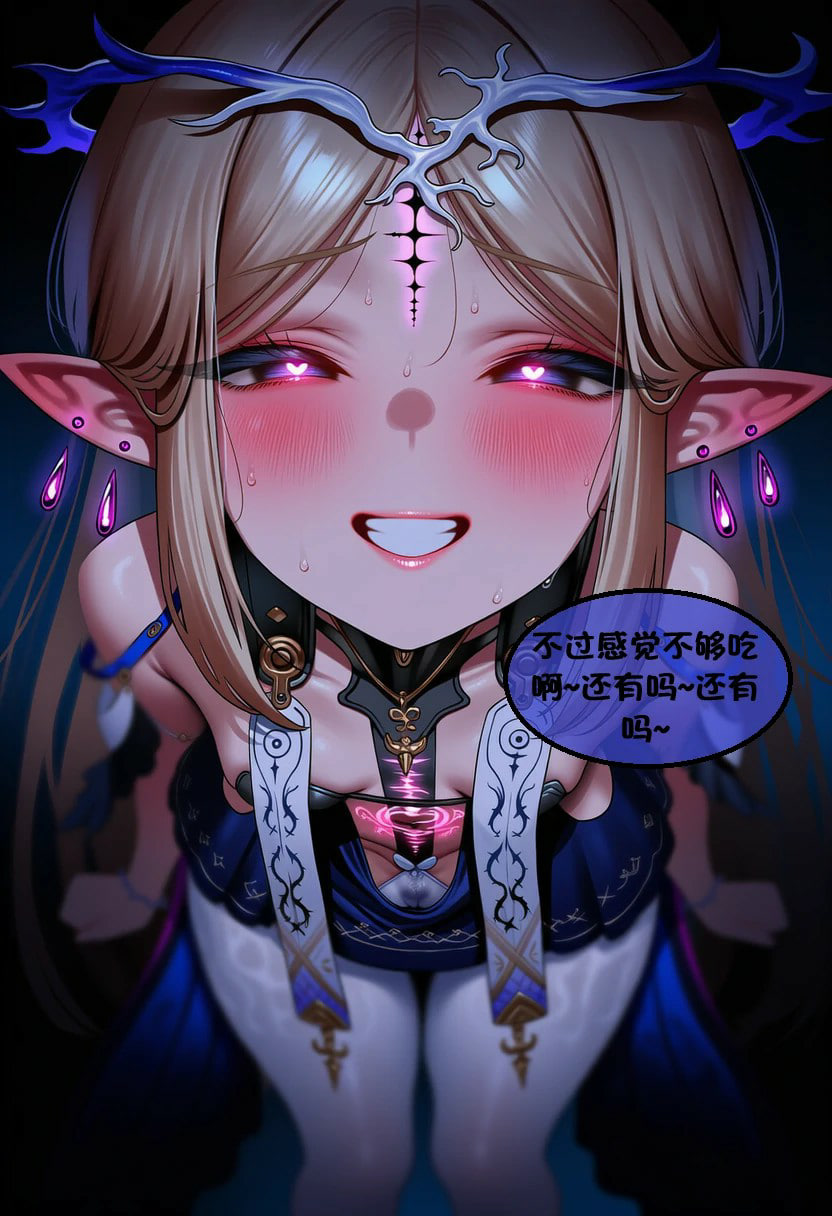 AI/中文 堕落的圣女无修堕落的圣女卡提西-上中下 漫画图集 预览图
