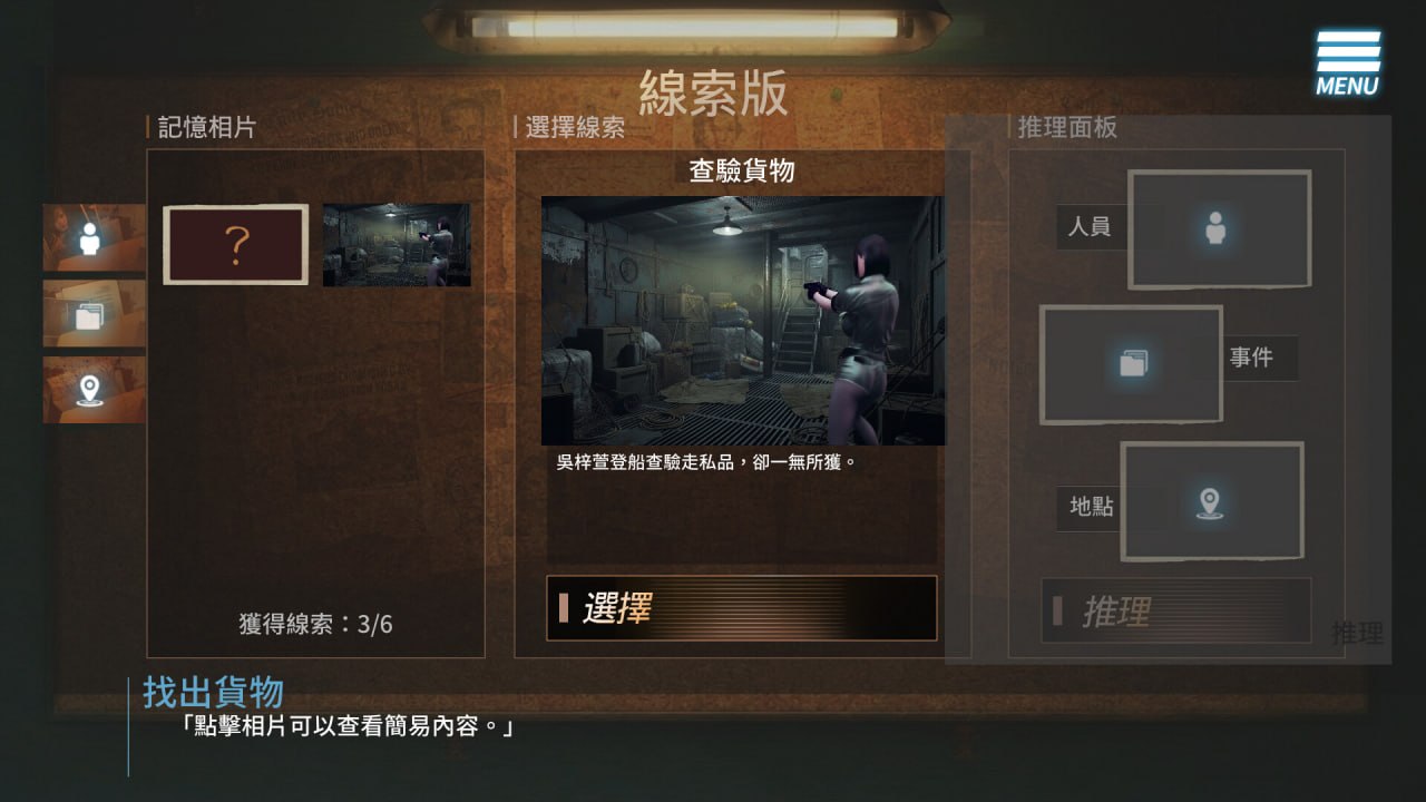 调教女警 - 无尽堕落的深渊 The Endless Abyss A Busty Cop’s Corrupted Soul PC端 官中步兵 预览图