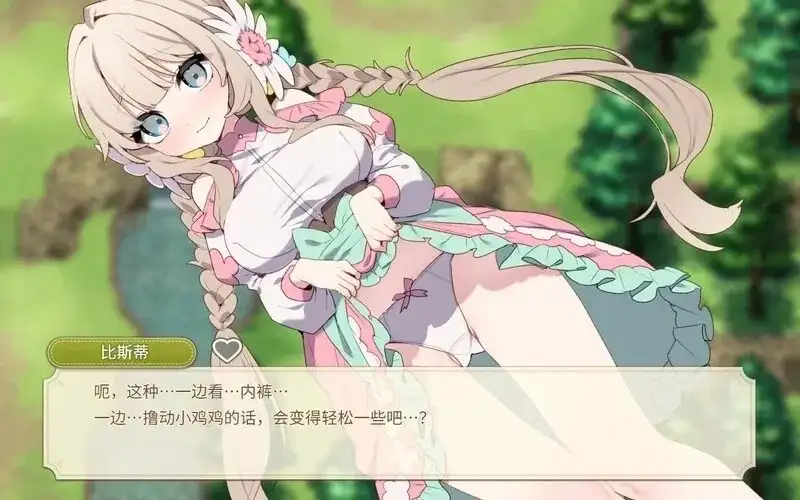 小镇的牧场生活Forestia v1.4.1 PC端 AI汉化更新版 预览图