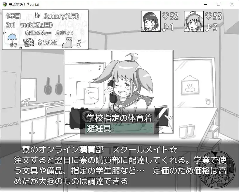 农场物语1.0.3 安卓端 AI汉化版 预览图