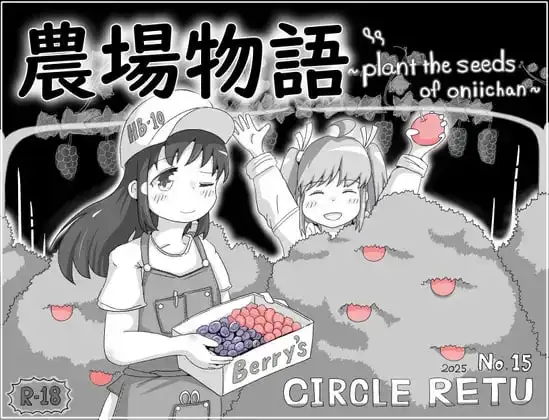 农场物语1.0.3 安卓端 AI汉化版 预览图