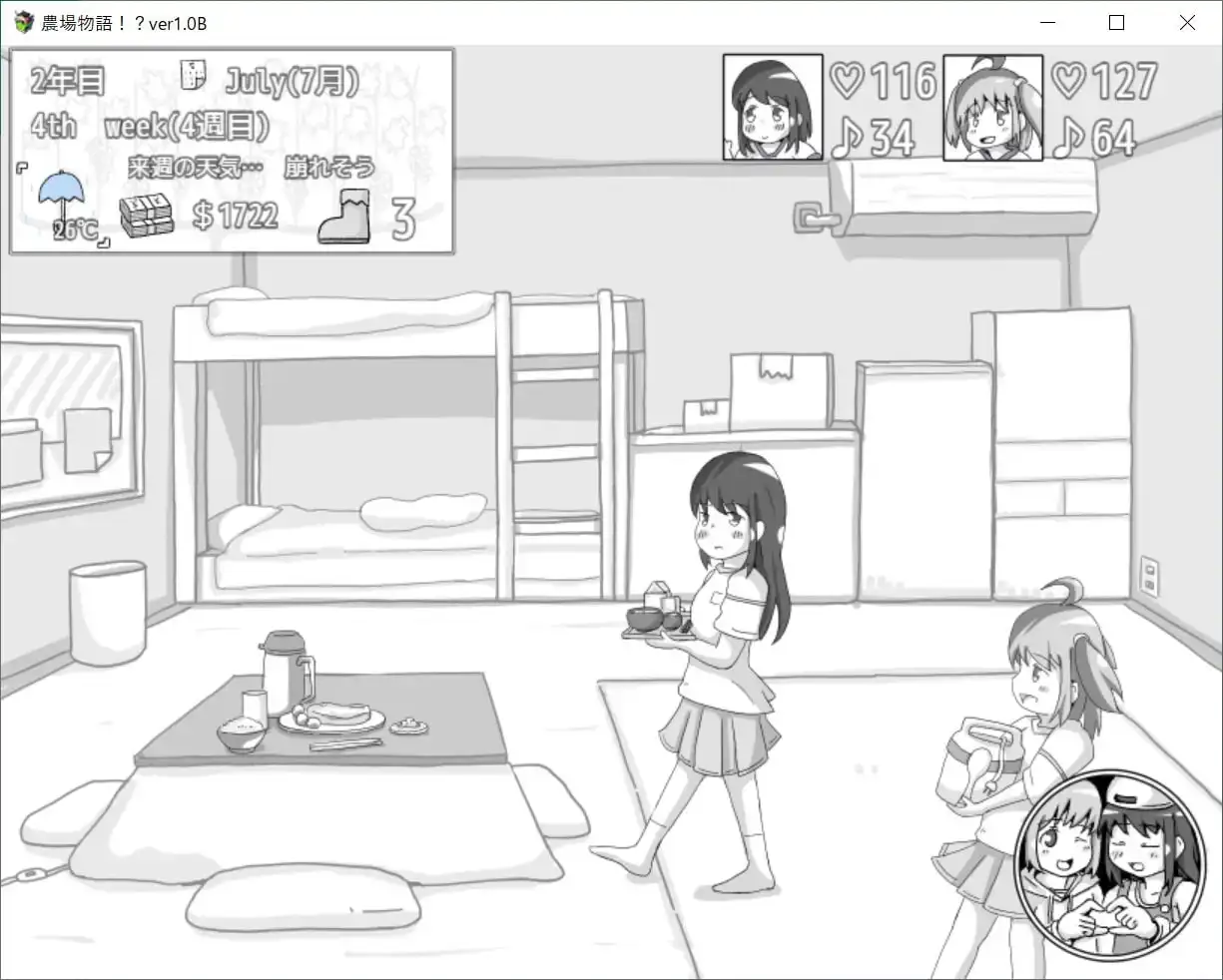 农场物语1.0.3 安卓端 AI汉化版 预览图