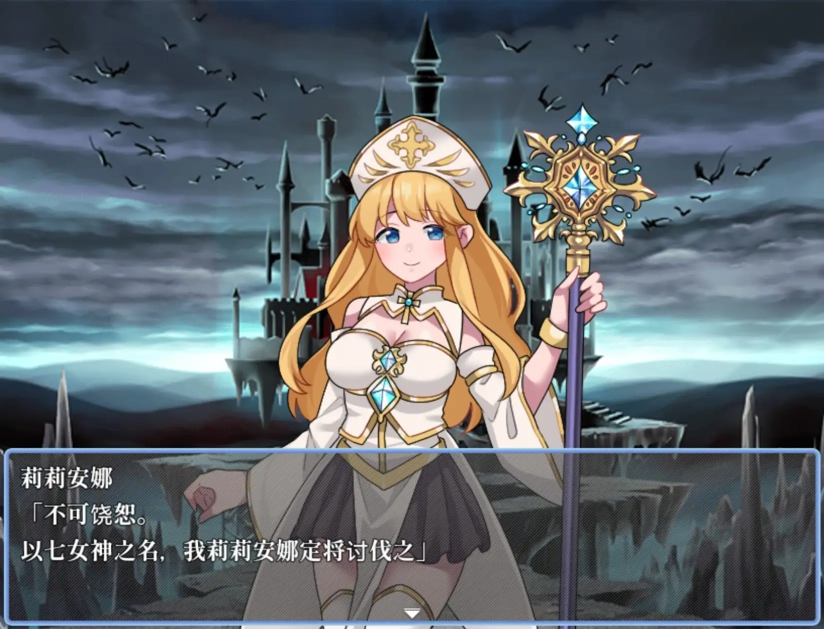 敏感带培育SLG 梦魔的诅咒 1.0 PC端 AI汉化版 预览图
