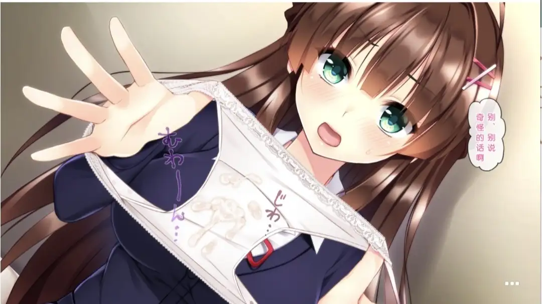 ADV类型/AI汉化】神侍少女纱波1.0 【文件说明】：无广纯净版 预览图