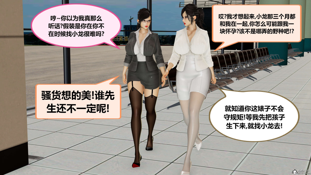 中文克隆响子1-4 漫画图集 预览图