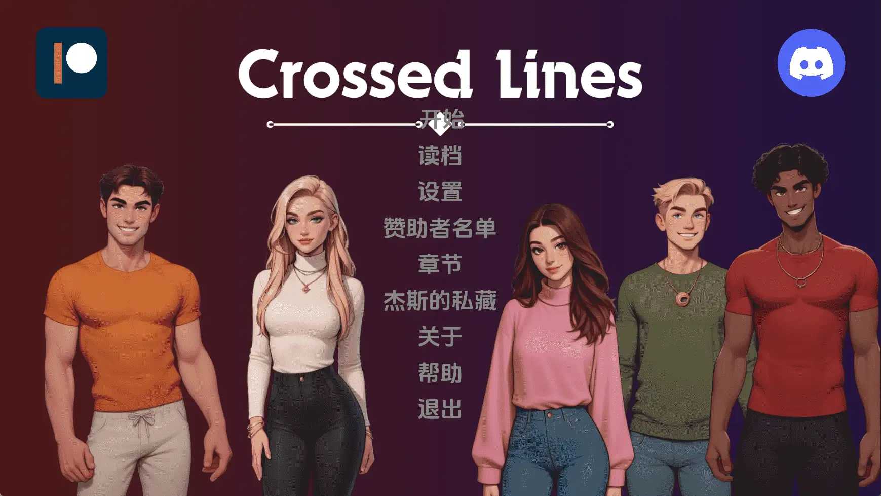 跨界Update9 AI版 双端 汉化更新版 预览图