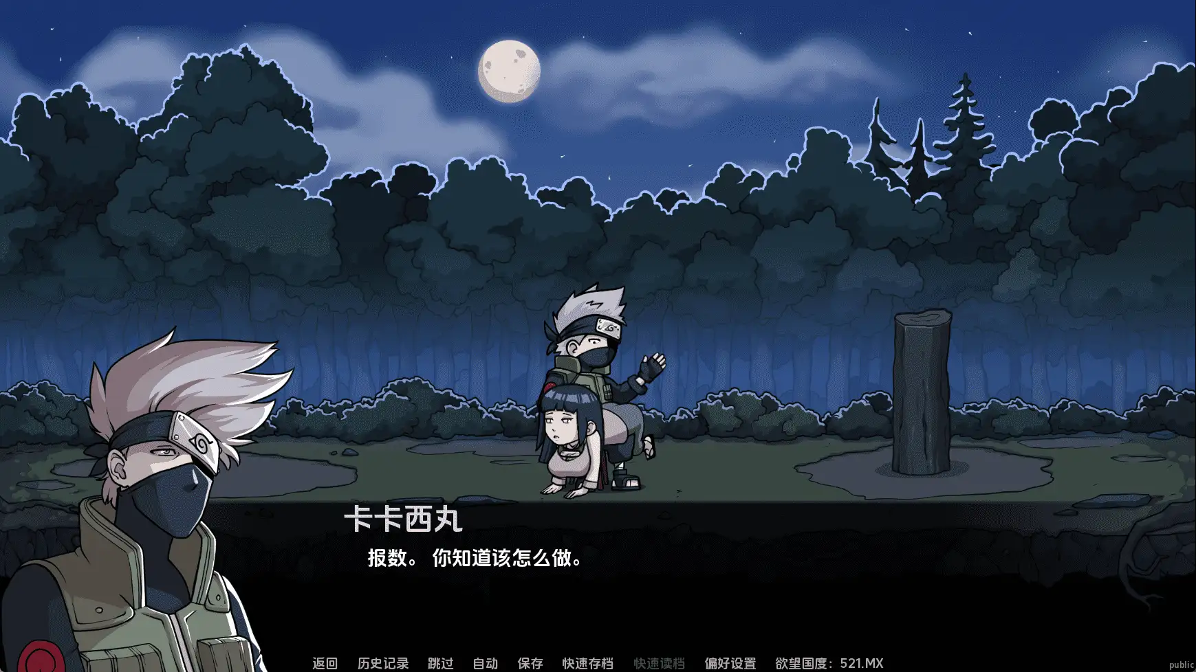同人SLG/汉化/动态】纲手的卷轴v0.2 AI版 【文件说明】：无广纯净版 预览图