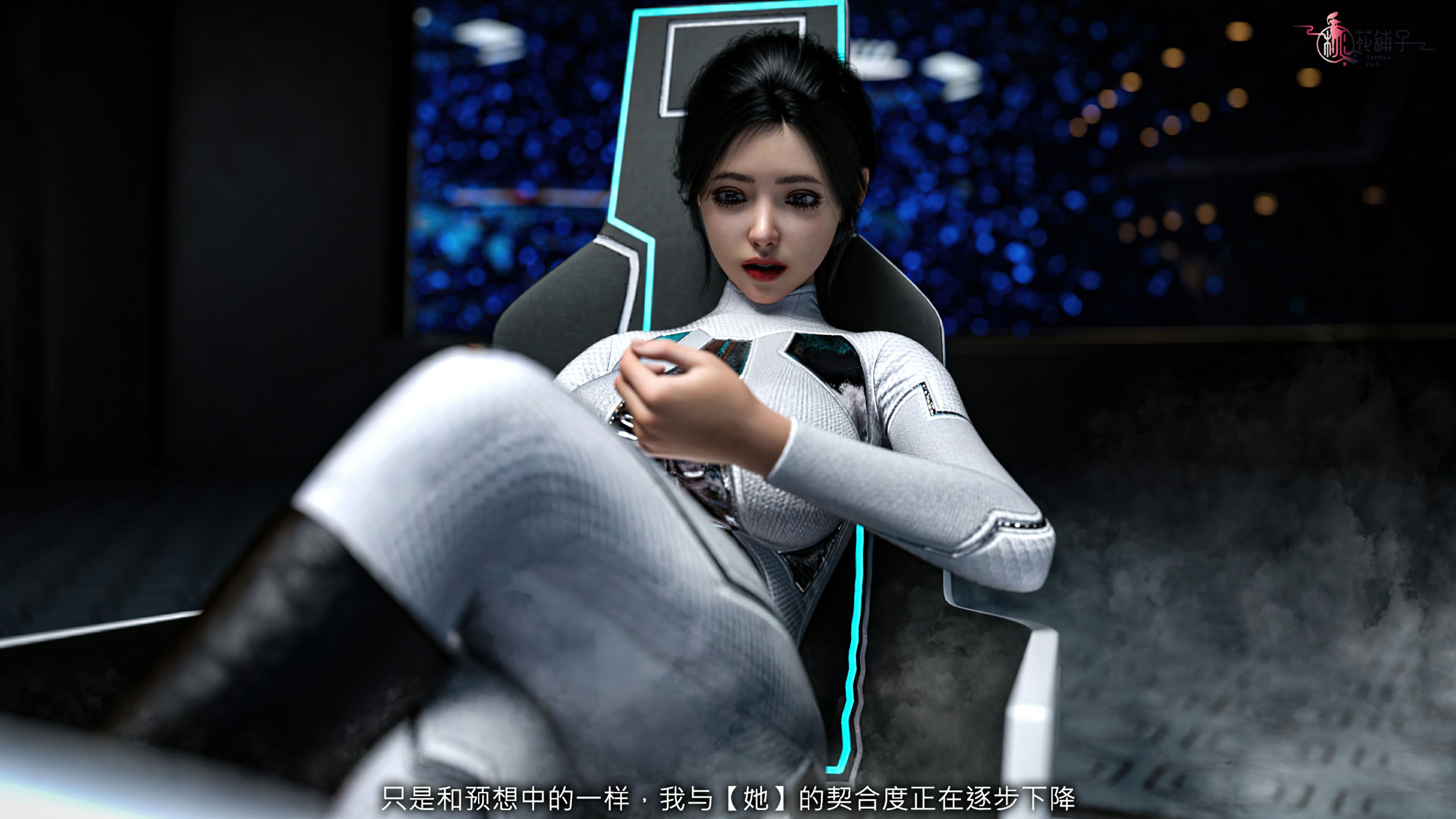 中文 桃花铺子新-沙拉曼德-递火者们+小故事 漫画图集 预览图