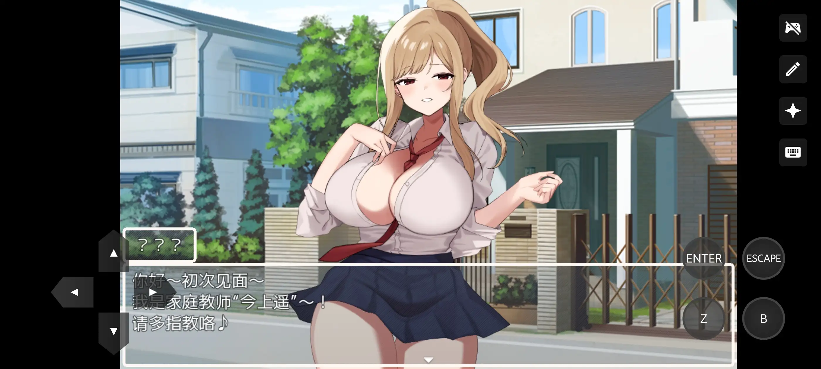 美术专攻 家庭教师辣妹让我们H素描1.0 PC端 AI汉化版 预览图