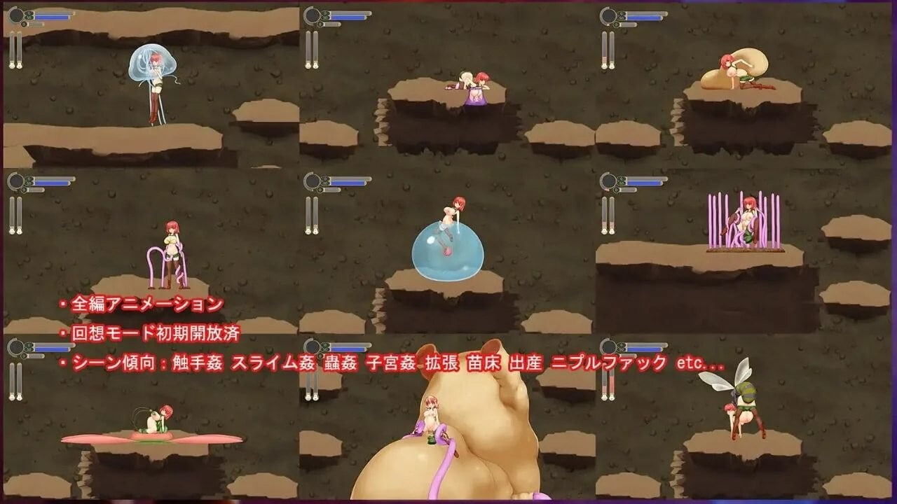 NurseryDimension ～迷路的成长载体与奇幻互动的世界 迷子の成长载体と奇幻互动の世界v1.51a PC端 官中版 预览图