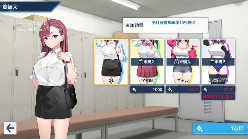 列车安全搜查官梨奈v1.18d 官方中文步兵版 【文件说明】：无广纯净版 预览图