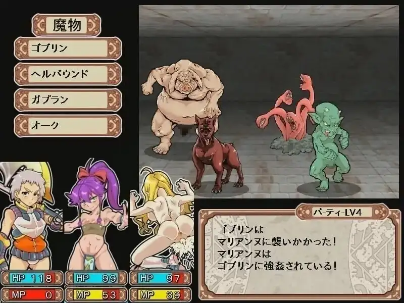 淫乱迷宫大师Plus.v2.40 官中步兵版 【文件说明】：无广纯净版 预览图