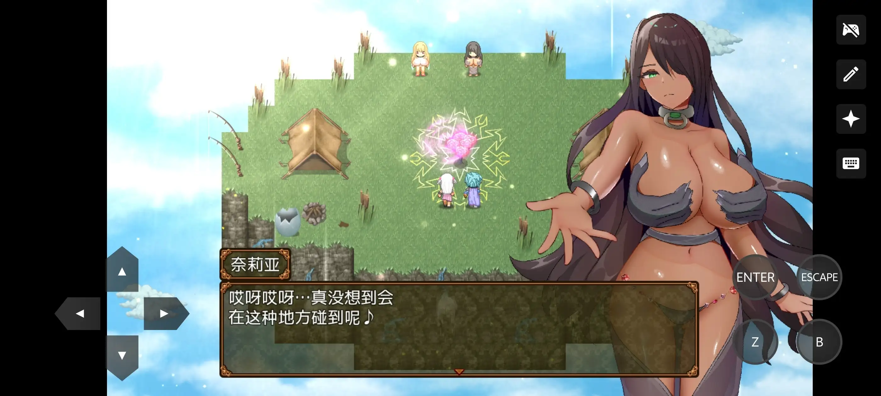 勇者与邪神的宿命 II.V1.0 安卓端 AI汉化版 预览图