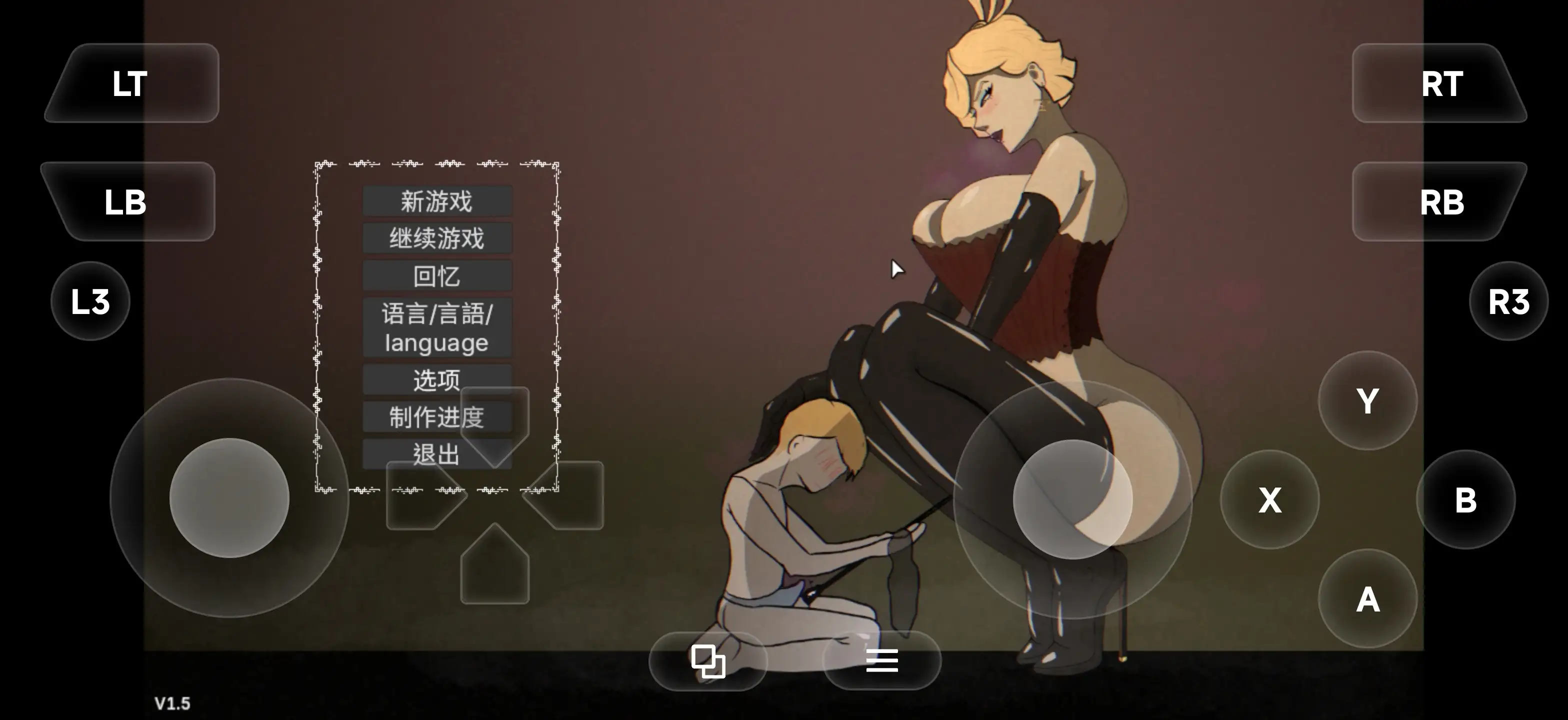 妈妈的规则 V1.5.2 官方中文版 【文件说明】：无广纯净版 预览图