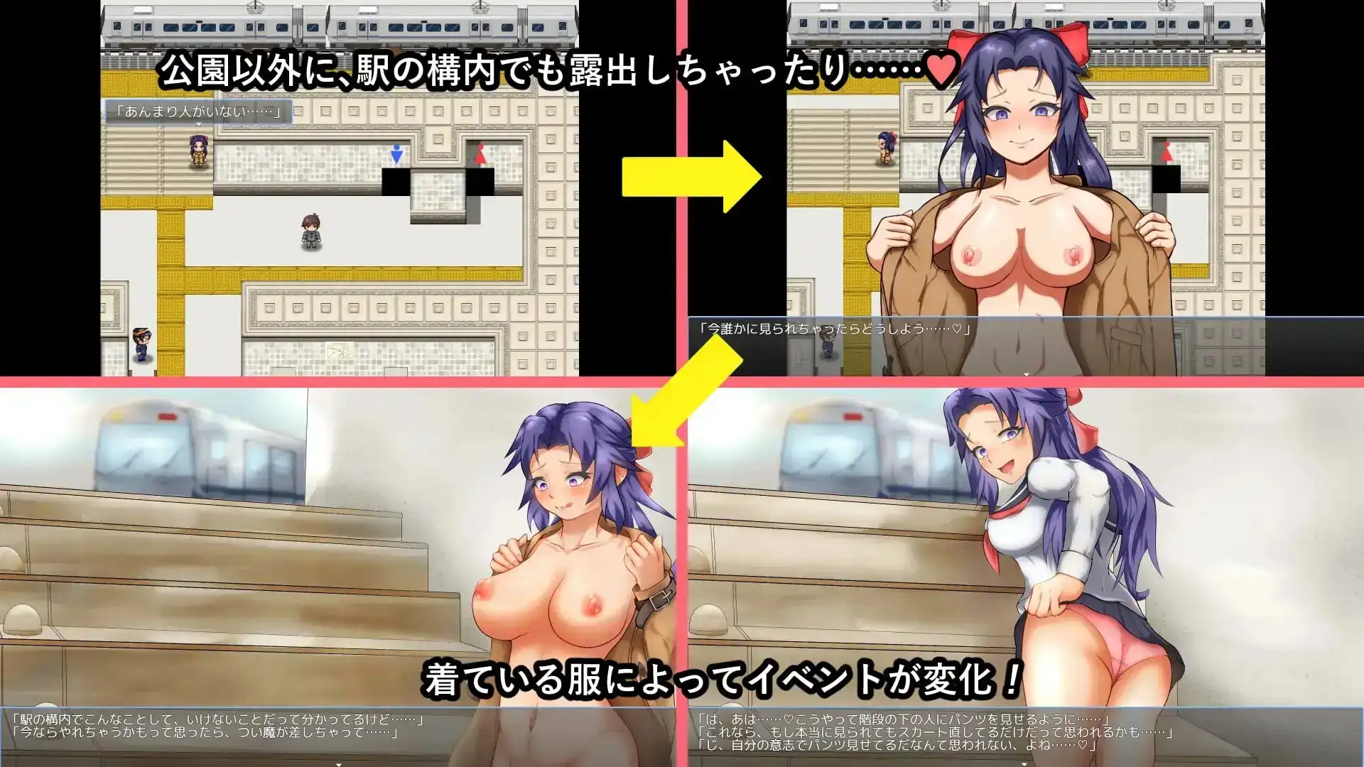 雫的露出物语 露出的诱惑 v1.13 PC端 AI汉化版 预览图