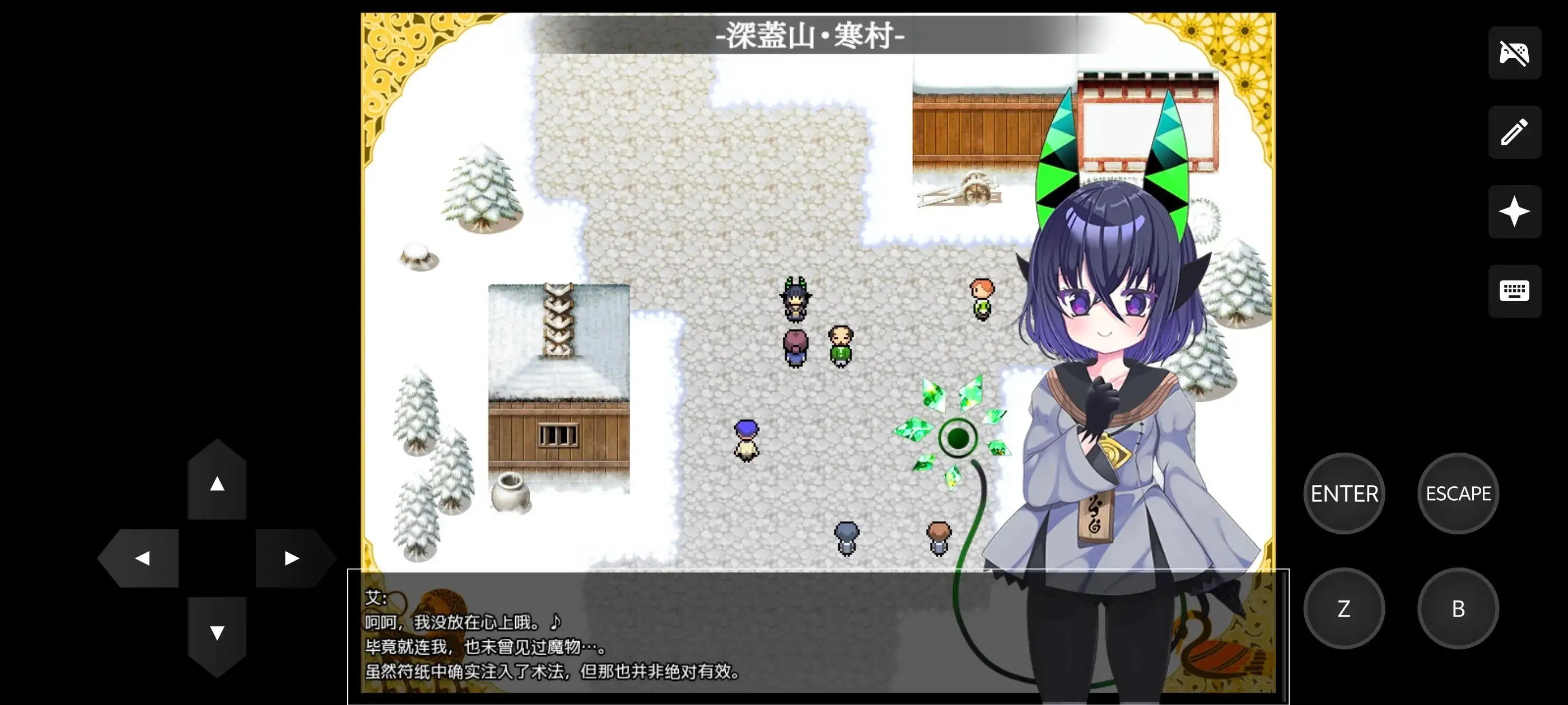 夜来谭1.0 安卓端 AI汉化版 预览图