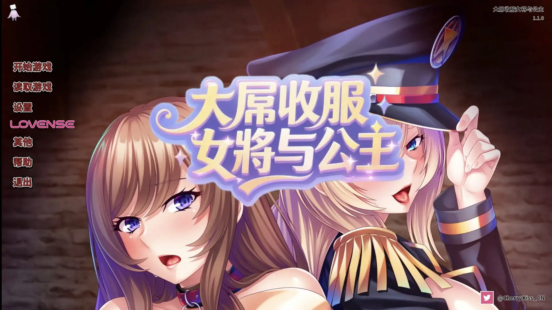 大男性特征收服女将和公主 v1.1.0 官方中文版 安卓端 官中版 预览图