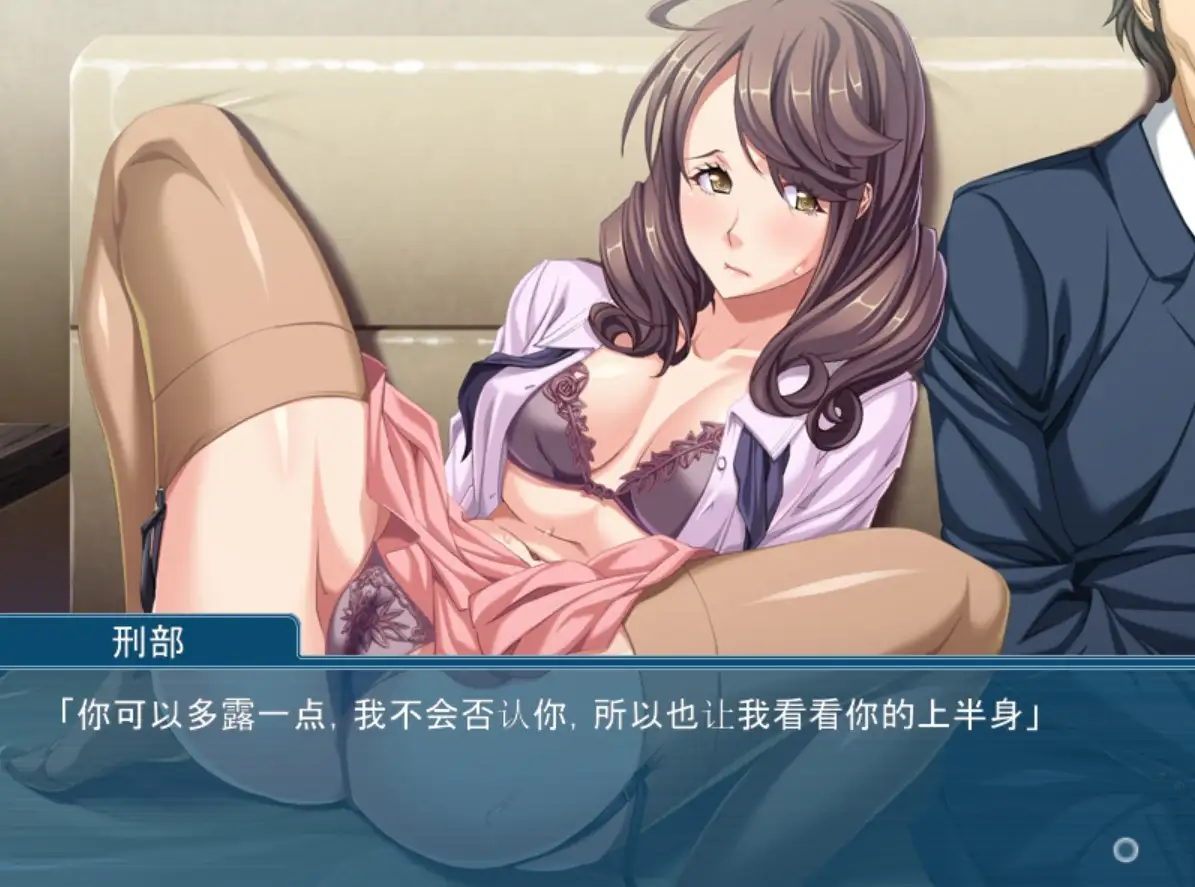 淫落心理咨询.妻子在丈夫面前公开场景本性1.0.0 PC端 AI汉化版 预览图