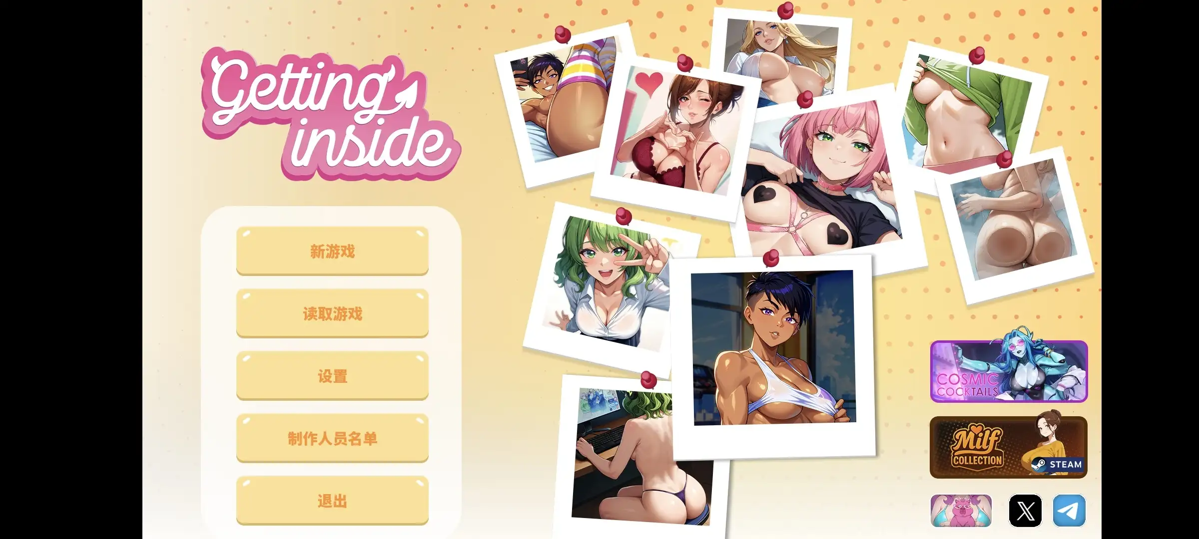 深入故事 v1.0 安卓端 AI汉化版 预览图