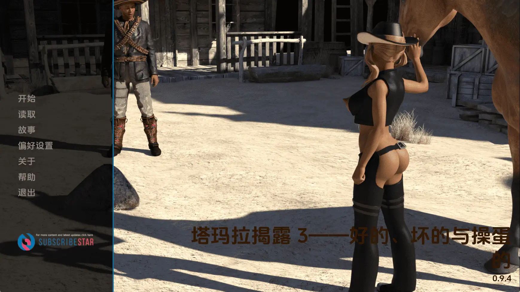 塔玛拉曝光Ch.3v0.9.4 AI版 双端 汉化版 预览图