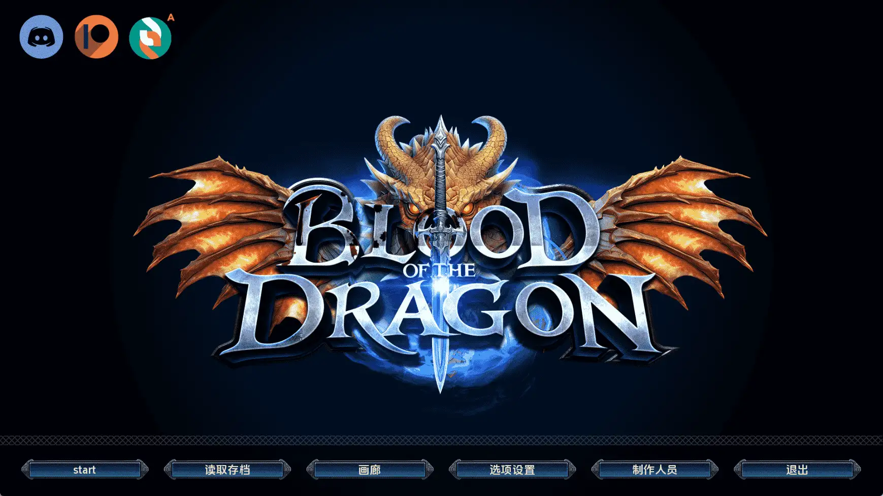 龙之血v0.4.2 AI版 双端 汉化版 预览图
