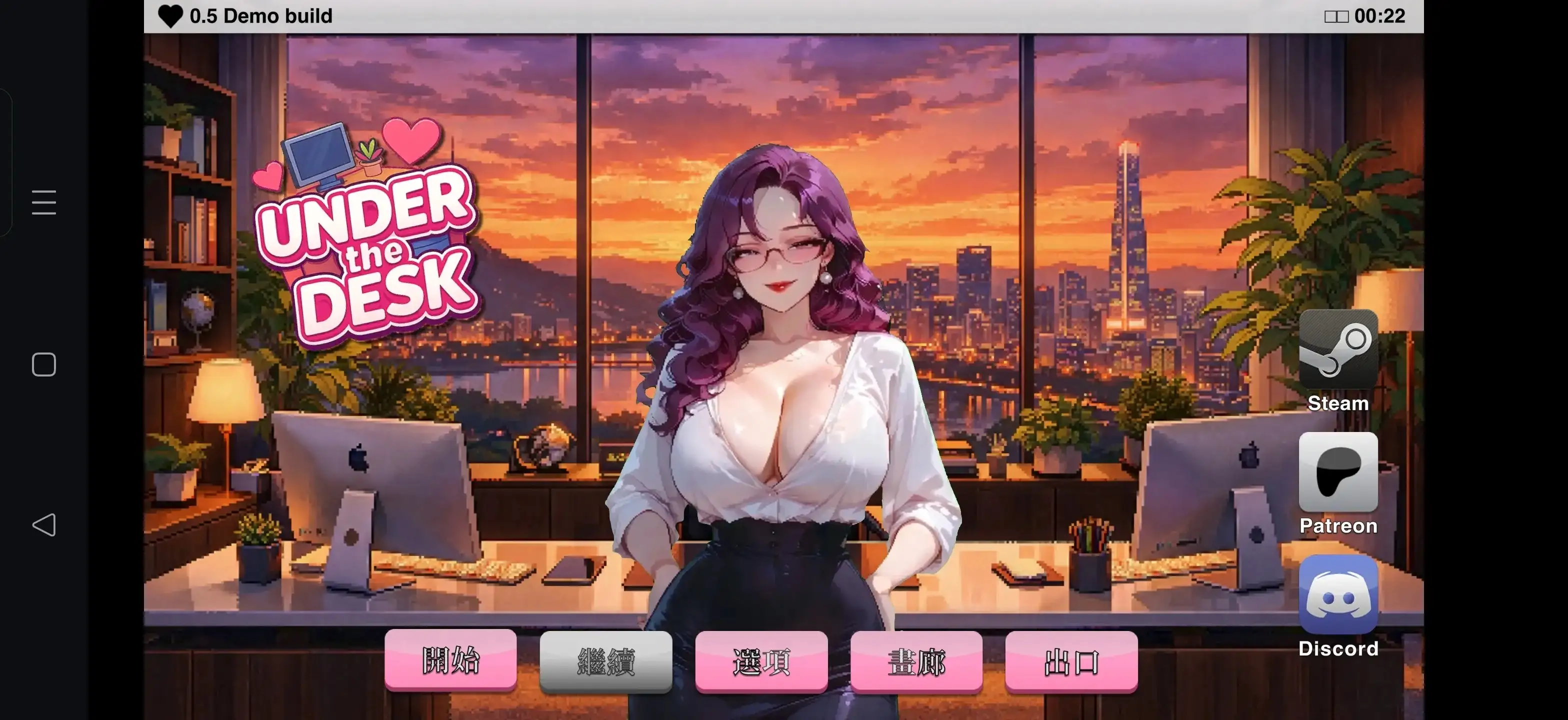 桌下风云 v1.0.2 官中步兵版 【文件说明】：无广纯净版 预览图