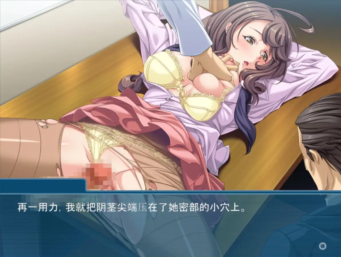 淫落心理咨询.妻子在丈夫面前公开场景本性1.0.0 PC端 AI汉化版 预览图