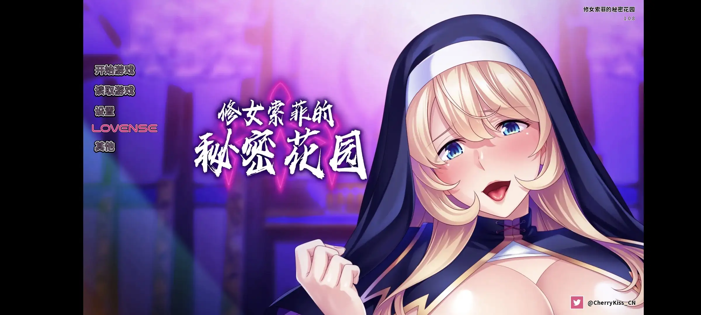 修女索菲的秘密花园 v1.08 官方中文版 安卓端 官中版 预览图