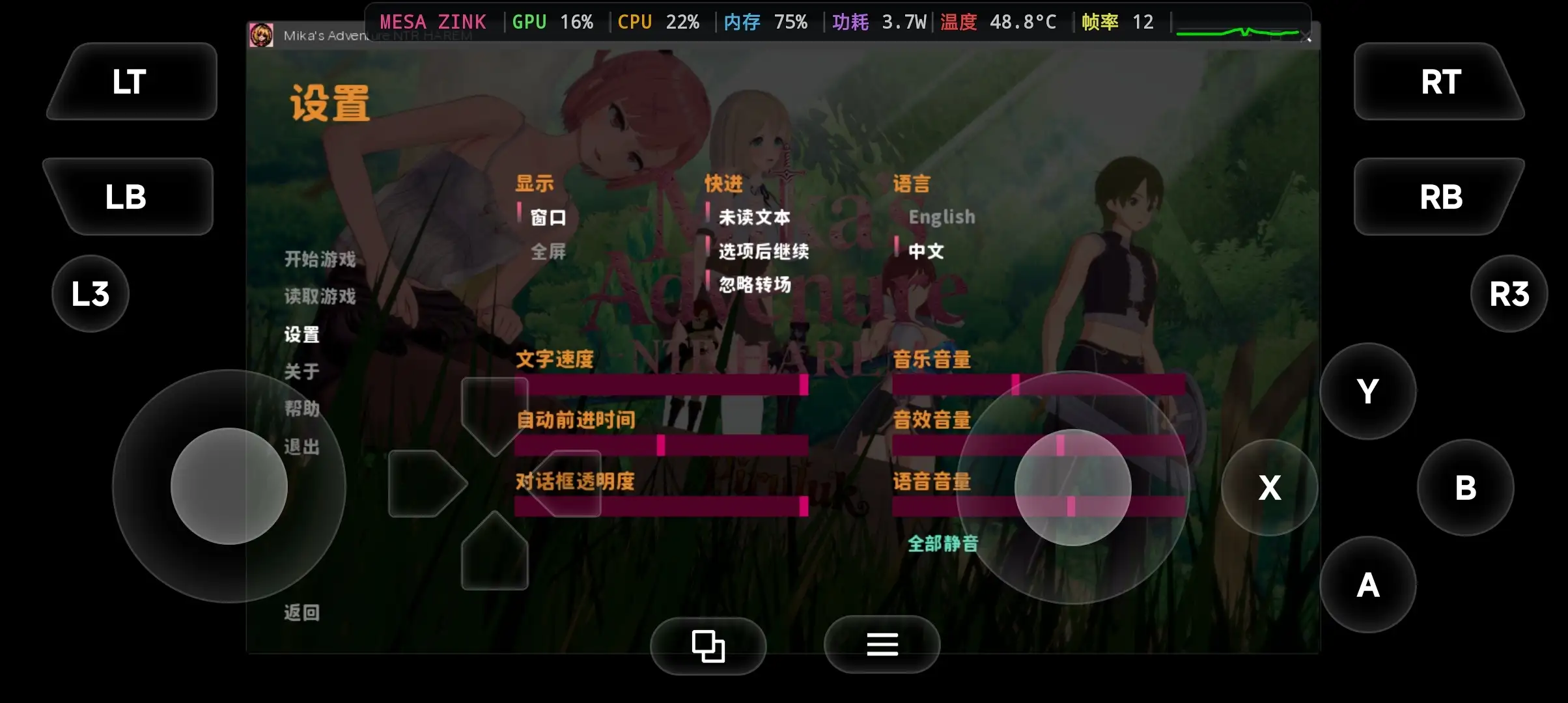 米卡的冒险NTR群像互动 v0.1.5 官方中文版 PC端 官中版 预览图
