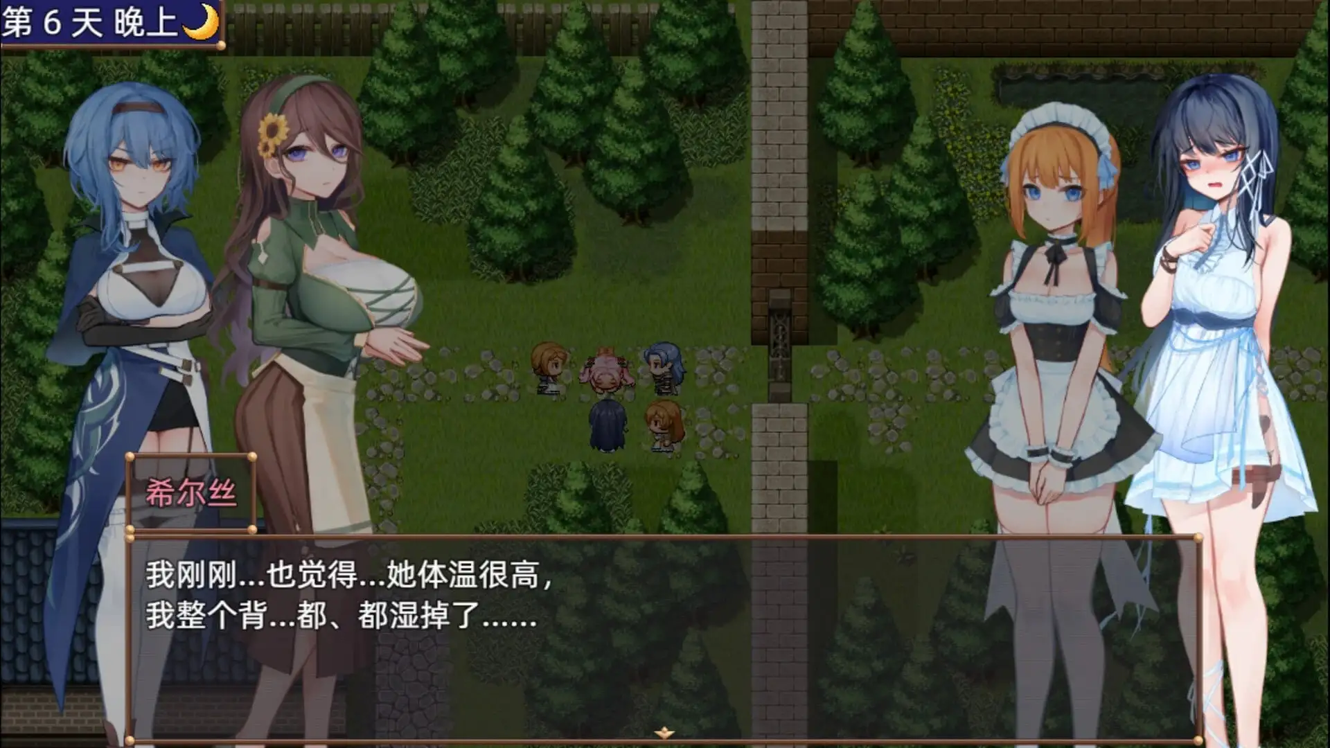 希尔丝大冒险 v1.0.3 PC端 AI汉化版 预览图