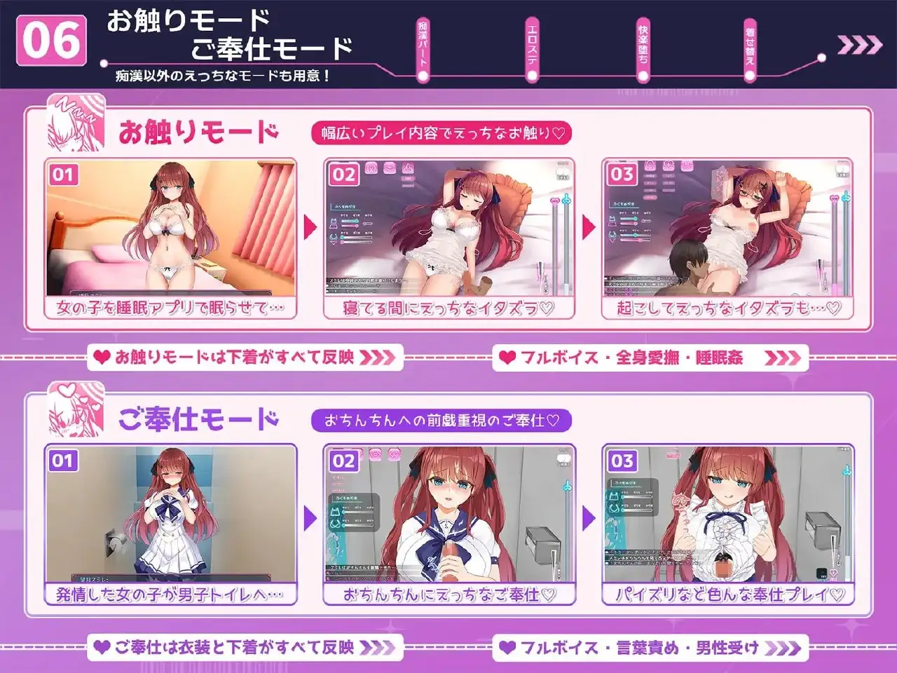性骚扰妄想综合征.痴汉愿望综合征1.0.0 安卓端 AI汉化版 预览图
