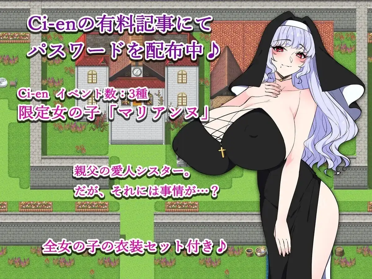 教祖与美女的乐园1.0 安卓端 AI汉化版 预览图