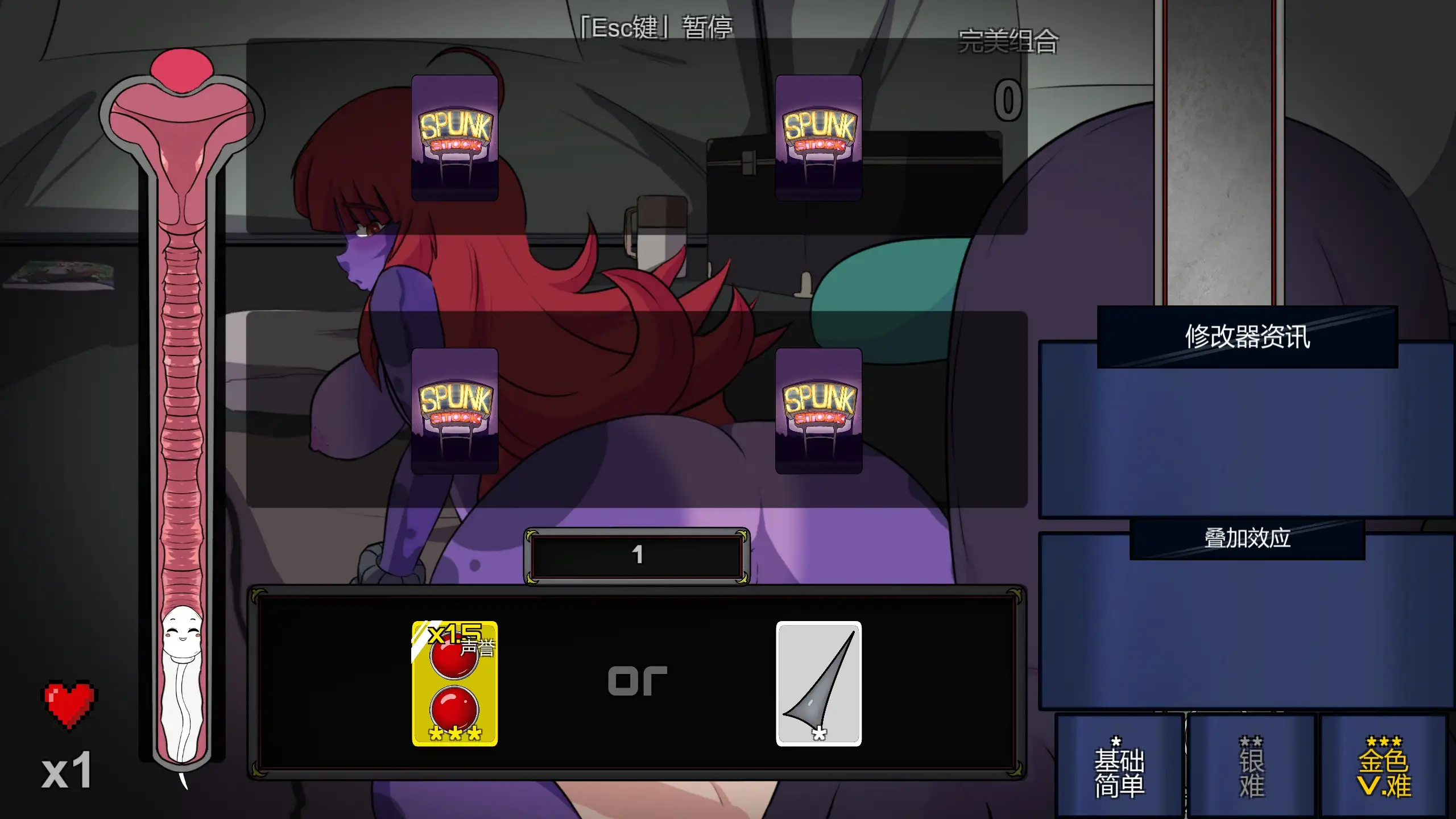 SpunkStock音乐节1.0.0 PC端 AI汉化版 预览图