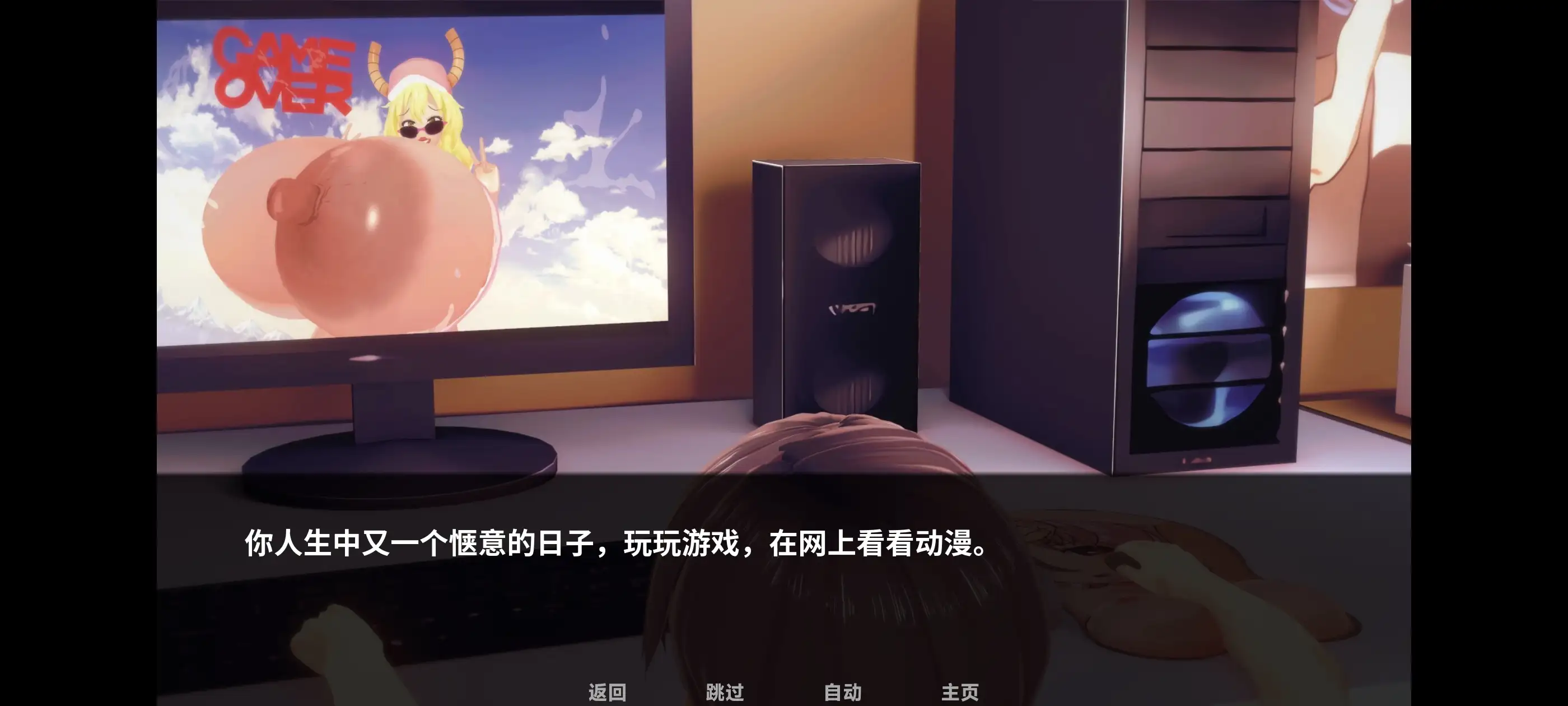 加宗加编年史0.10 安卓端 AI汉化版 预览图