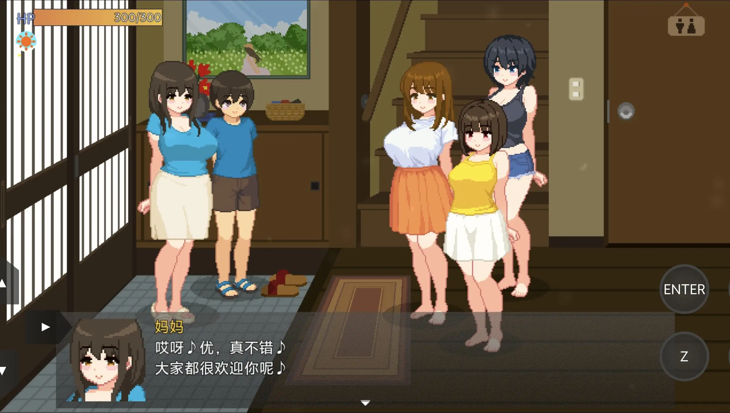 与夏日姐姐们的甜蜜时光v1.02 官中步兵版 【文件说明】：无广纯净版 预览图