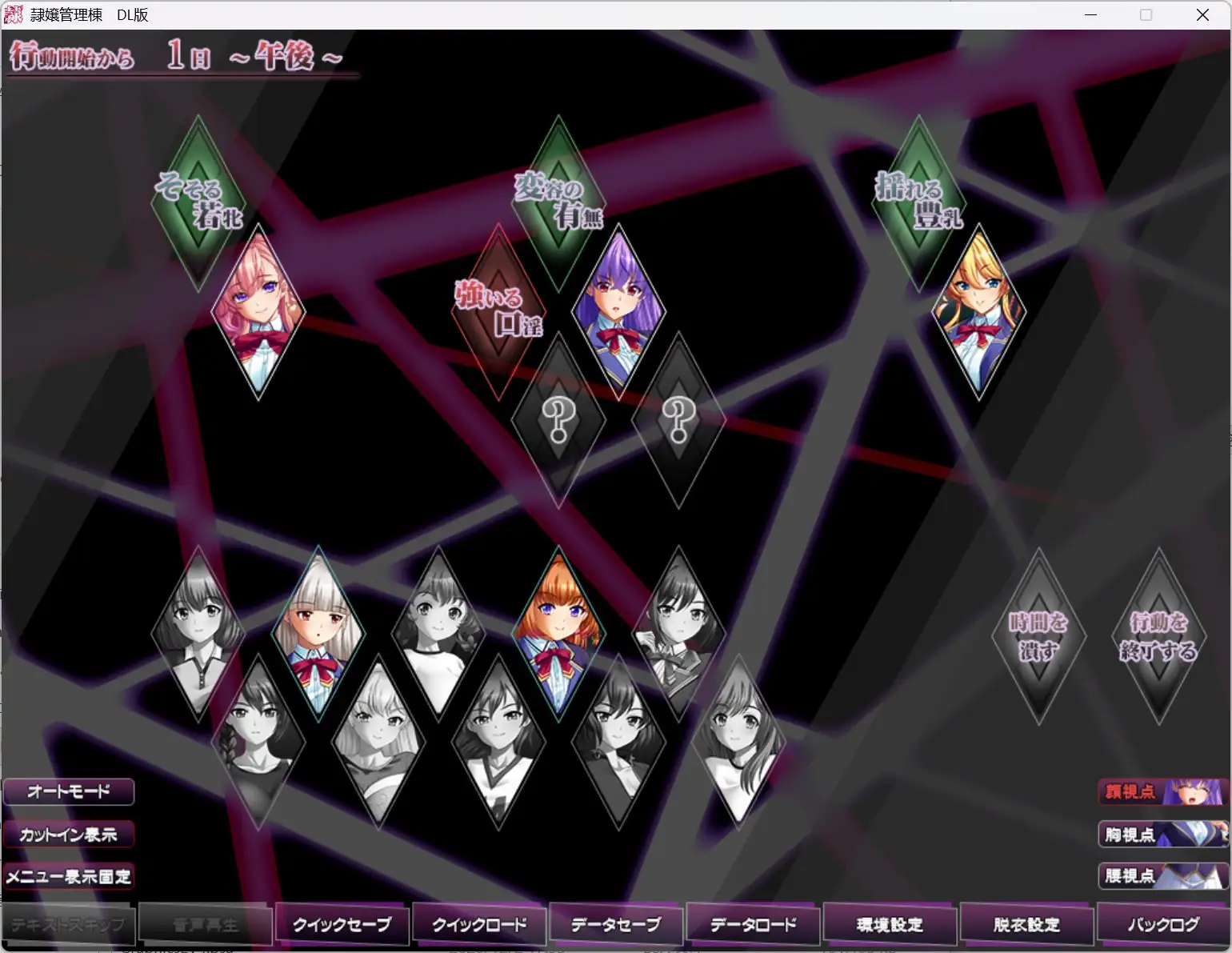 奴隶少女管理栋.制服少女们的榨乳隶属记 v1.0.0 PC端 AI汉化版 预览图