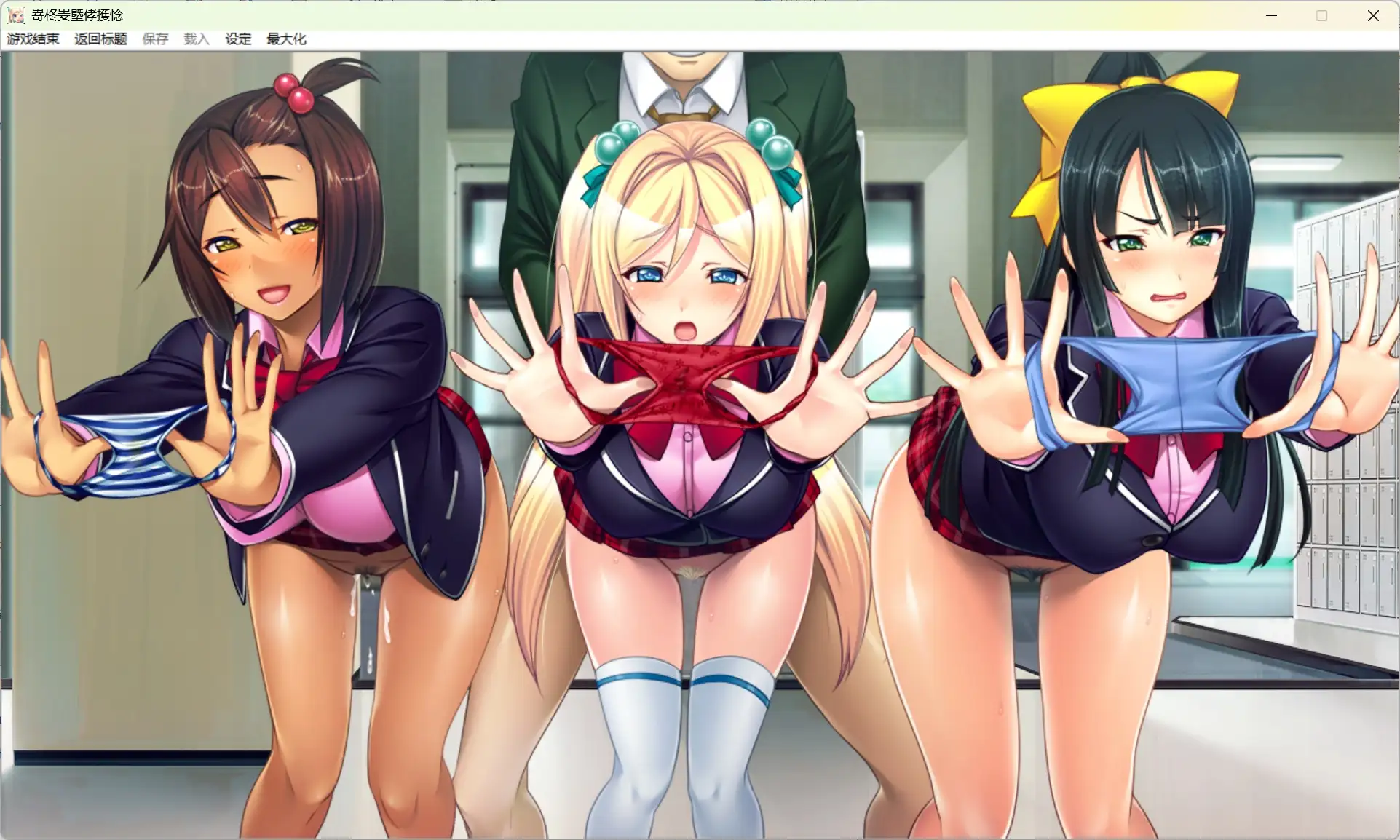 催眠学院1年级生1.0.0 【文件说明】：无广纯净版 预览图