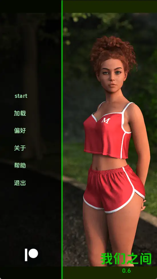 我们之间v0.6 AI版 双端 汉化版 预览图