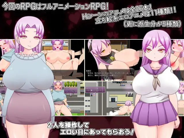 无所不调查的少女RPG なんでも調査少女RPG PC端 汉化版 预览图