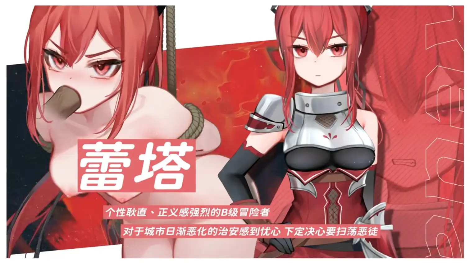 希尔丝大冒险1.0.3 官中步兵版 【文件说明】：无广纯净版 v1.0.2 预览图