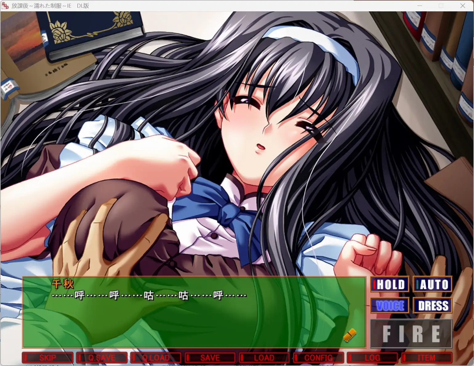 放课后湿透的制服1.0 PC端 AI汉化版 预览图