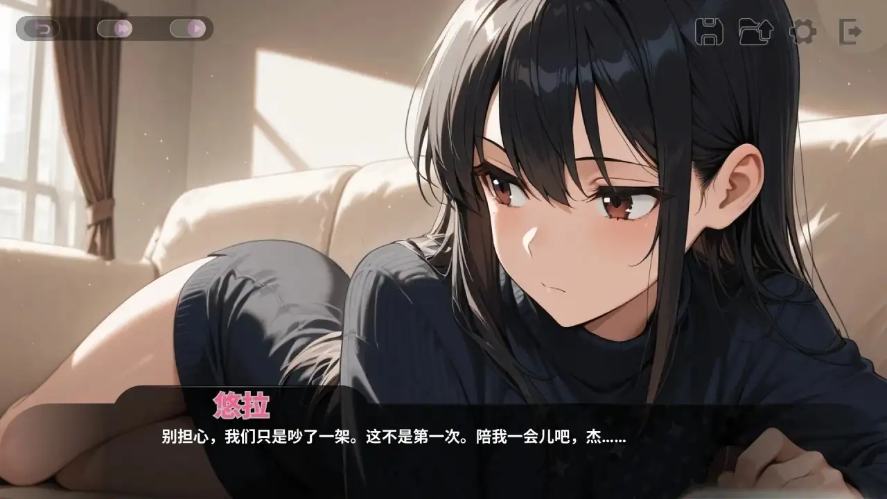 我朋友的女朋友 v1.0 官方中文版 PC端 官中版 预览图