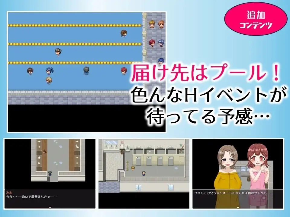 哥哥专用递送JSPlus.v1.0.0 安卓端 AI汉化版 预览图