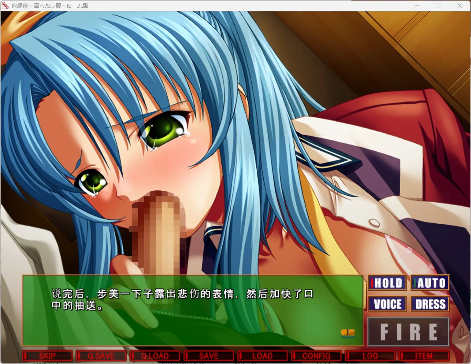 放课后湿透的制服1.0 PC端 AI汉化版 预览图