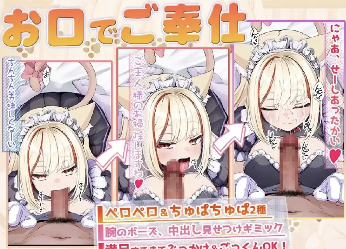 发情的小母猫.抑郁女仆的无力服侍neko. v1.1 官方中文版 双端 官中版 预览图