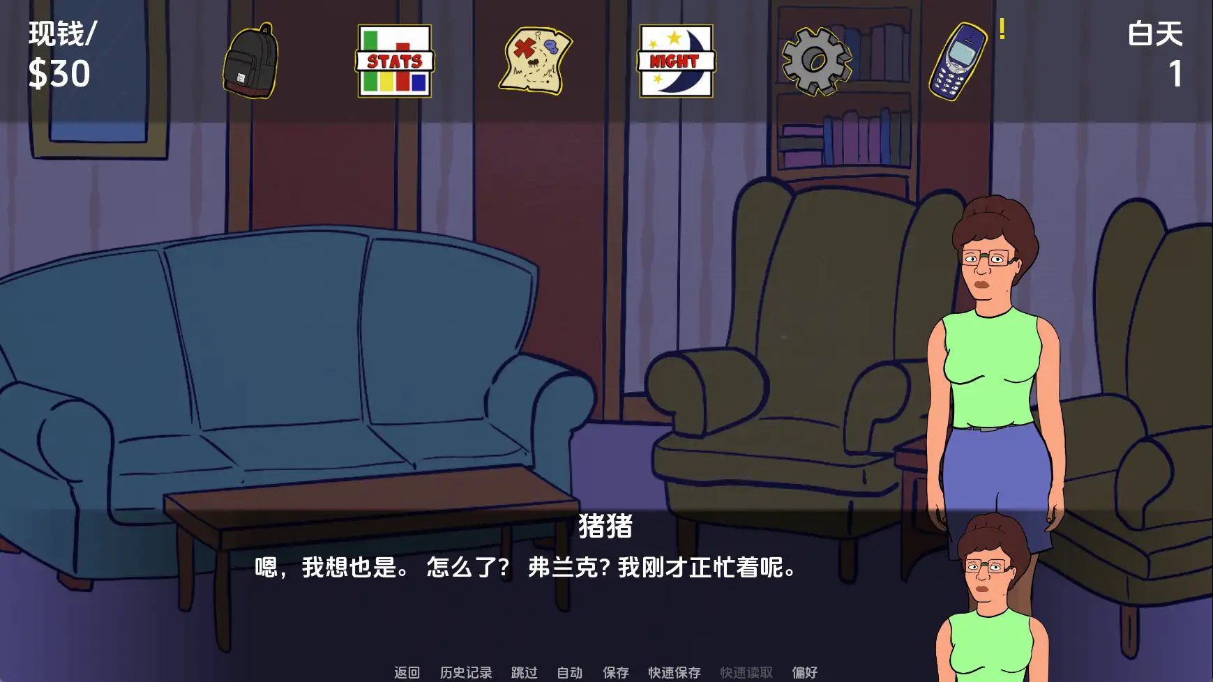 娼妓之王v0.2.2 AI版 双端 汉化版 预览图